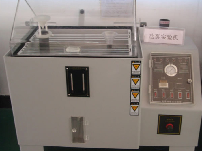 鹽霧試驗機(jī)
